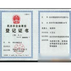 鹽城市技術(shù)轉(zhuǎn)讓市場(chǎng)概覽 供應(yīng)商、廠家與批發(fā)平臺(tái)全解析