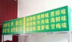 多功能小吃車(chē) 移動(dòng)財(cái)富新引擎，技術(shù)轉(zhuǎn)讓助力創(chuàng)業(yè)夢(mèng)想